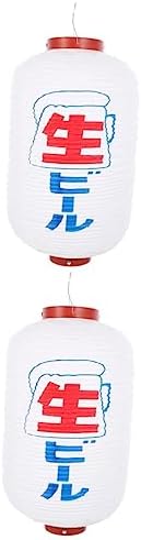 Angoily 2pc Japanese Hanging Lanterns Outdoor Decor LED Light