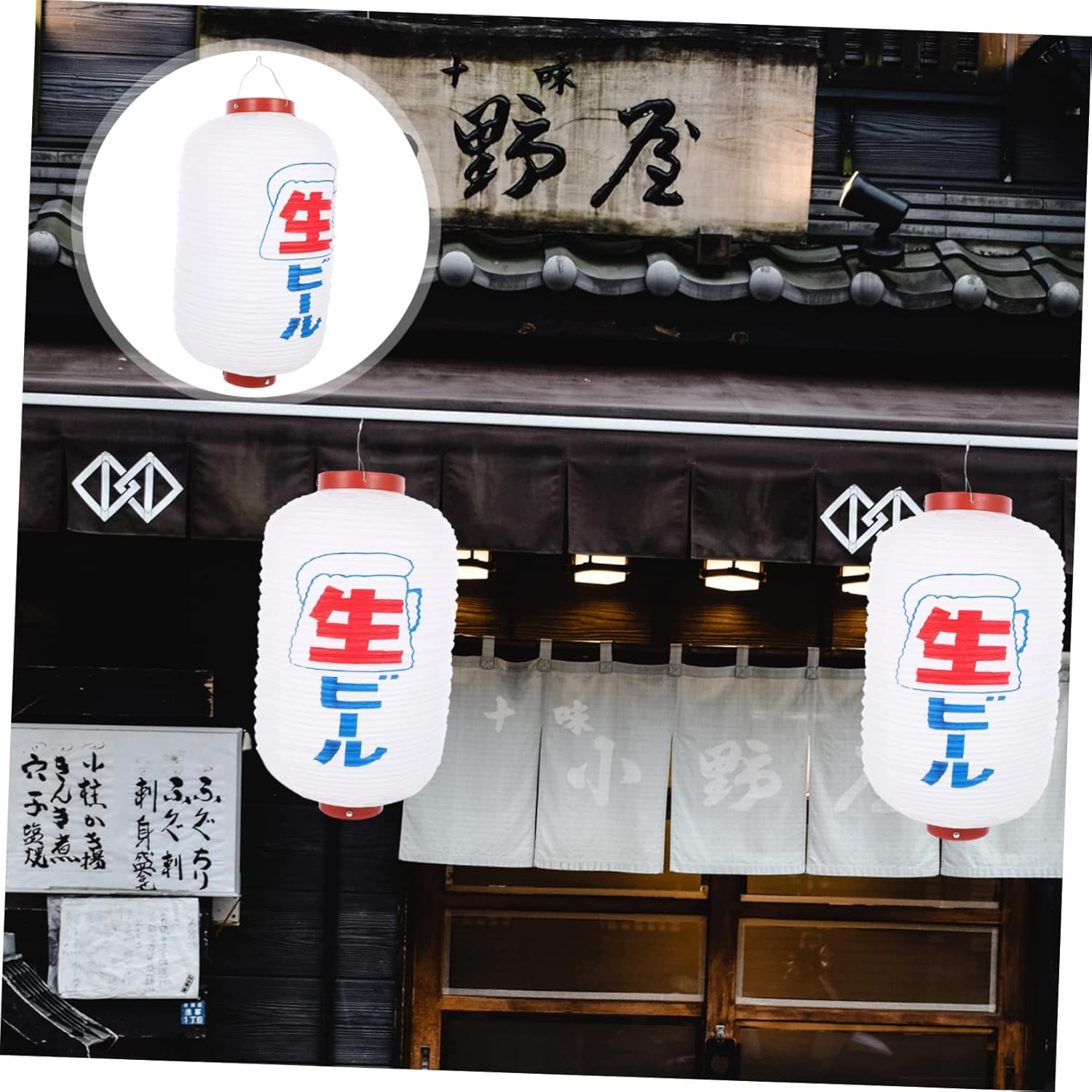 Angoily 2pc Japanese Hanging Lanterns Outdoor Decor LED Light